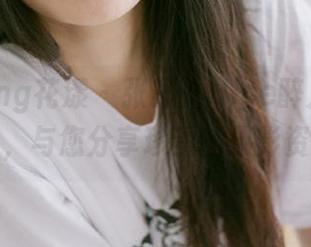 HuaYang花漾 – 张思允Nice醉人婚纱图集,与您分享珍贵的摄影资源
