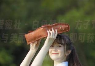 IMiss爱蜜社 – 白色梦境：方子萱的写真原图与美丽壁纸，点击即可获取！