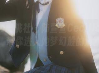 MiiTao蜜桃社 – 陆萱萱Cecilia纯白写真福利,带你进入她梦幻般的清新世界!