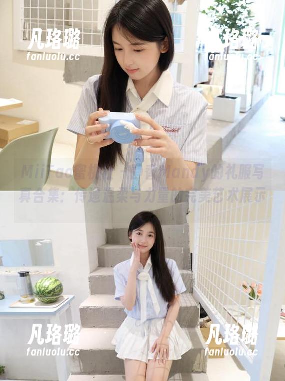 MiiTao蜜桃社 - 静香Mandy的礼服写真合集：传递温柔与力量的完美艺术展示。