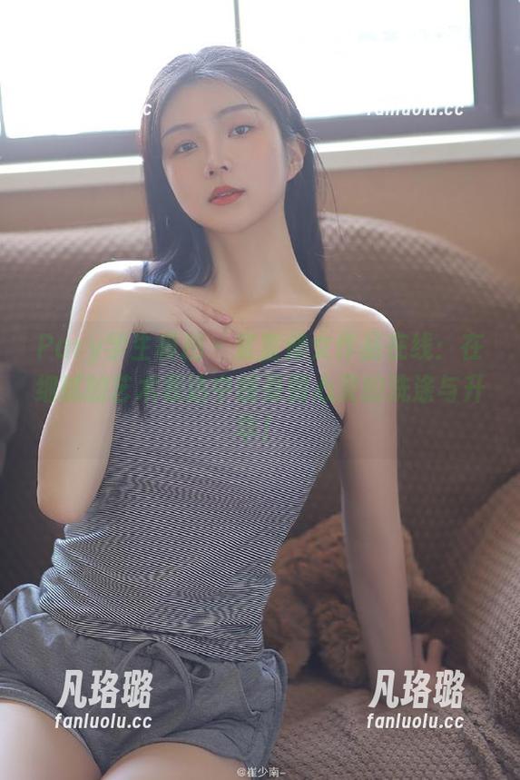 Pary学生模拍 - 宣宣修女作品在线：在细腻的艺术表达中感受到心灵的洗涤与升华！