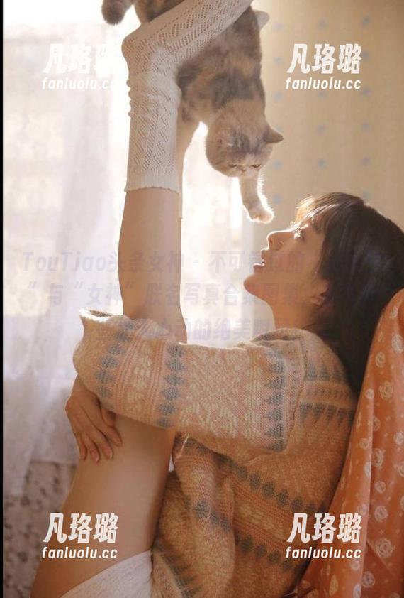 TouTiao头条女神-鱼宝宝 TouTiao头条女神 - 不可错过的“鱼宝宝”与“女神”联名写真合集图集,感受那些让人心动的绝美瞬间!