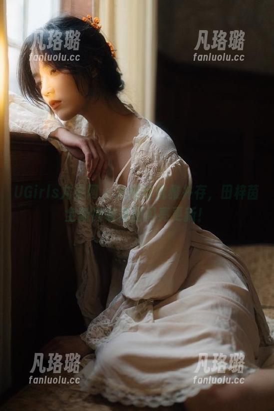 UGirls尤果网 - 火辣与优雅并存，田梓茵全新内衣套图闪亮更新！