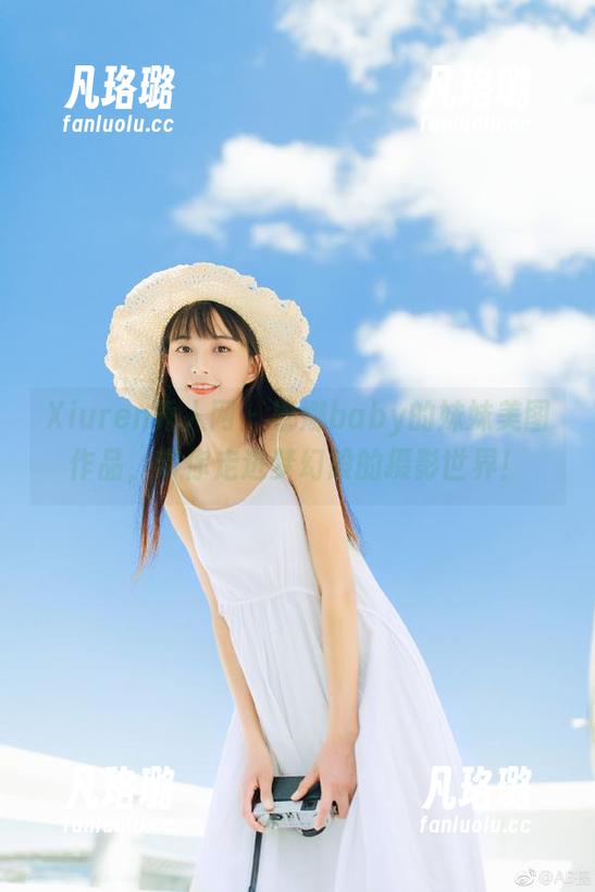 Xiuren秀人网 - 娜娜baby的妹妹美图作品，带你走进梦幻般的摄影世界！