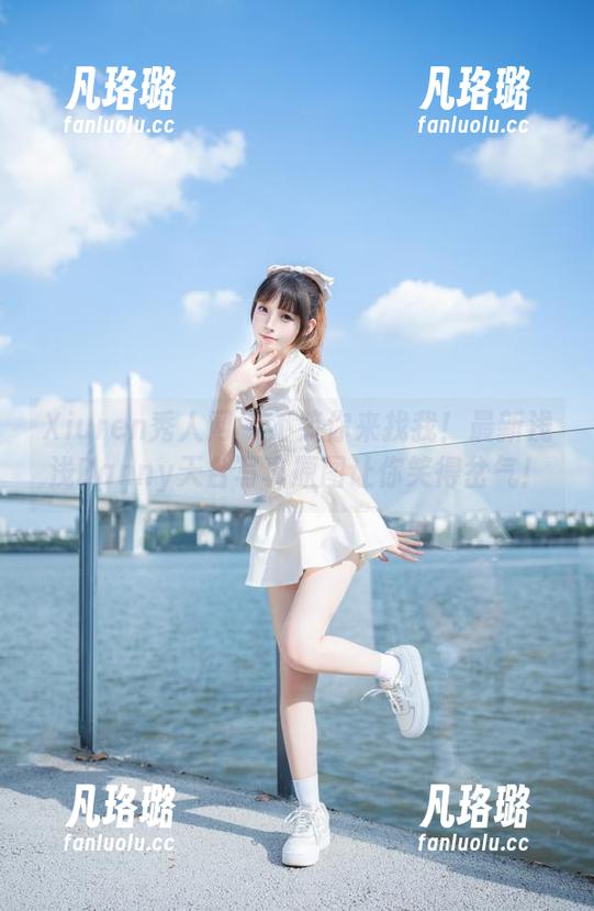Xiuren秀人网 - 不笑你来找我！最新浅浅Danny天台写真原图让你笑得岔气！