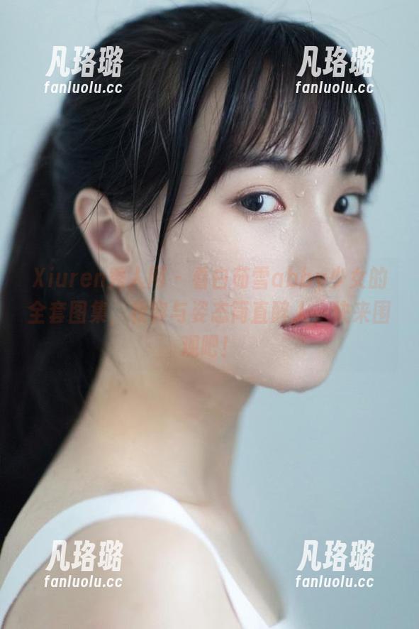 Xiuren秀人网 - 看白茹雪abby少女的全套图集，妆容与姿态简直醉人，快来围观吧！