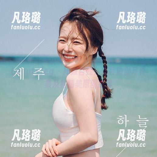 beautyleg - 释放自我：赵芸瑜伽写真集及其精美原图推荐