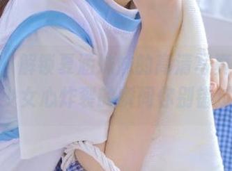 pans – 解锁夏涵妹妹的高清写真作品集，少女心炸裂的瞬间你别错过！