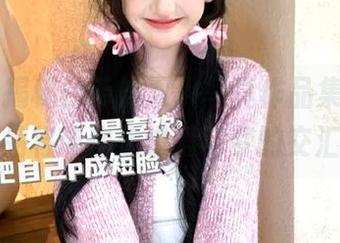 丽柜 – 揭秘白云的双人写真作品集，最新作品将带你走进爱与梦的交汇！