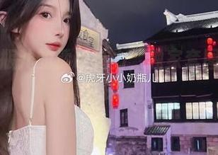 小小奶瓶儿的透明魅力，独家套图资源等你来探索！