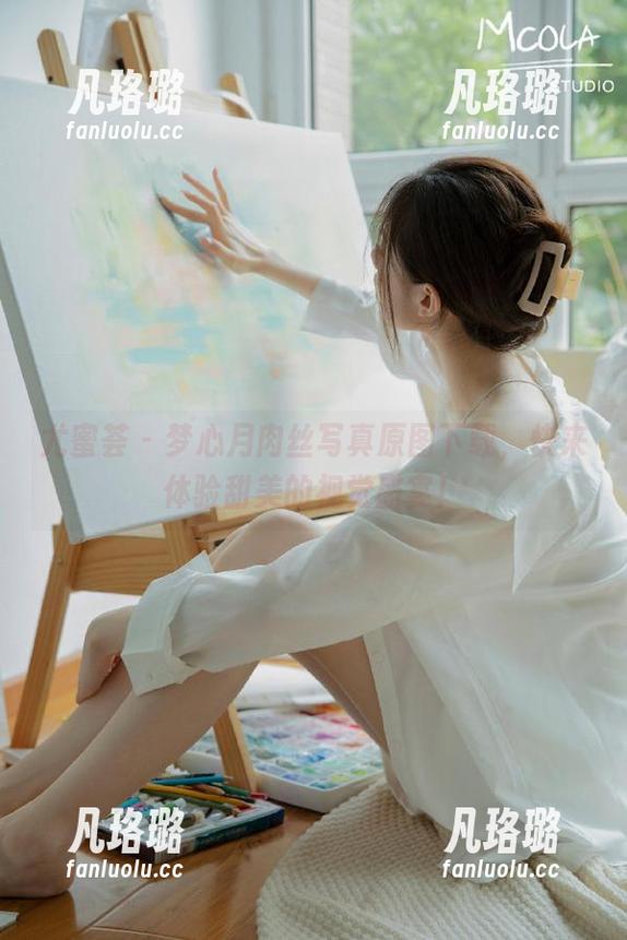 尤蜜荟-梦心月 尤蜜荟 - 梦心月肉丝写真原图下载,快来体验甜美的视觉盛宴!