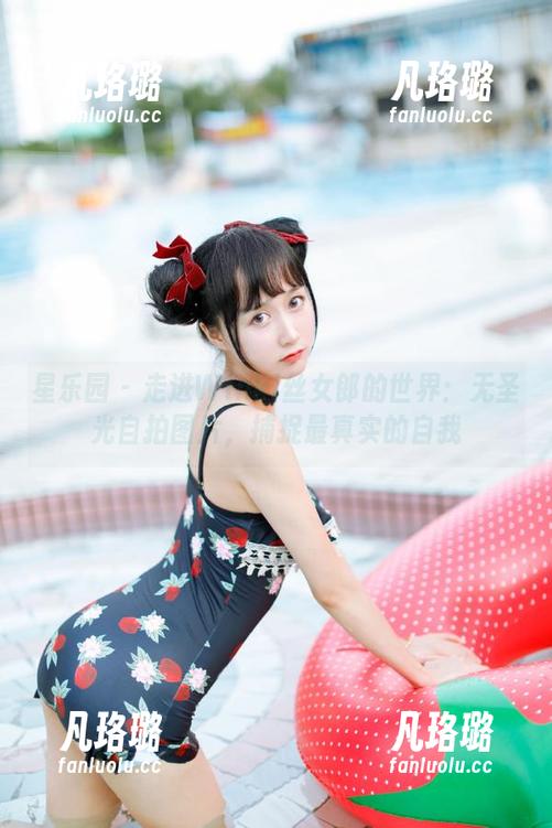 星乐园-Winki丝女郎 星乐园 - 走进Winki丝女郎的世界:无圣光自拍图片,捕捉最真实的自我
