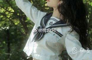 桃良阿宅的连体衣原图分享，带你领略风格独特