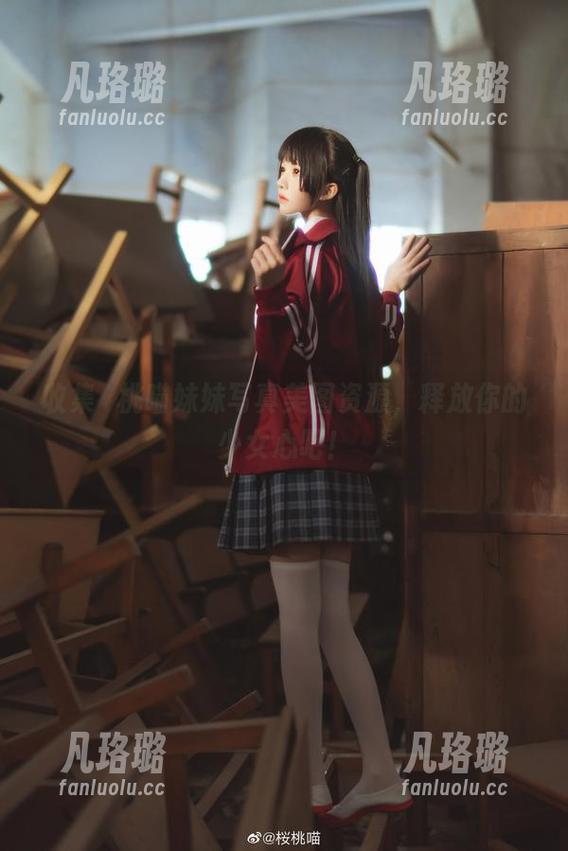 桜桃喵 收集桜桃喵妹妹写真美图资源,释放你的少女心吧!