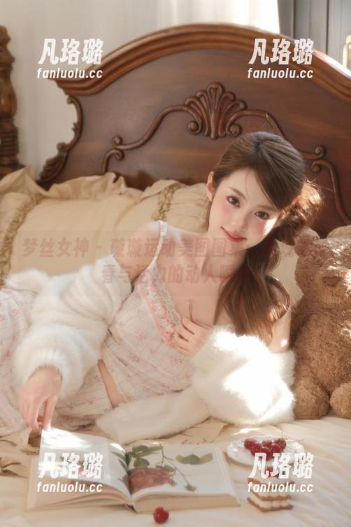 梦丝女神 - 璇璇运动美图图集：展现她青春与活力的动人瞬间