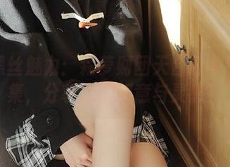 感受黑丝魅力：森萝财团天台经典写真合集，分享无限创意与灵感！