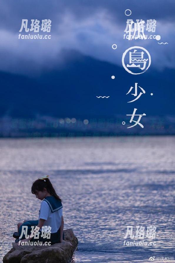 爱蜜社 - LalaBaby啦啦短裙写真：无圣光图集展现优雅与性感的完美结合