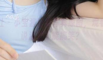 爱蜜社 – 小宝酱浴室写真原图,观看后谁说浴室不能搞笑?