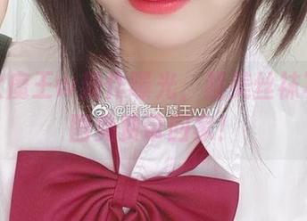 眼酱大魔王w新作曝光，超美丝袜写真原图免费带回家！