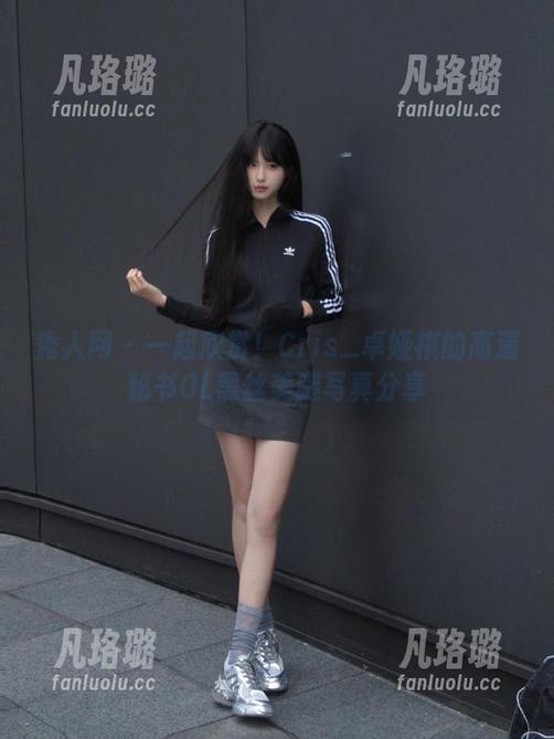 秀人网 - 一起欣赏！Cris_卓娅祺的高清秘书OL黑丝美腿写真分享