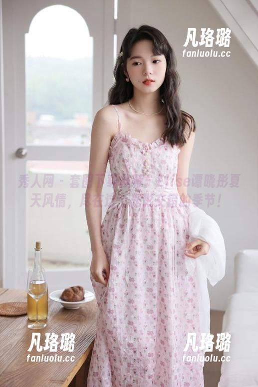 秀人网-Elise谭晓彤 秀人网 - 套图下载推荐:Elise谭晓彤夏天风情,尽在这个光影交错的季节!