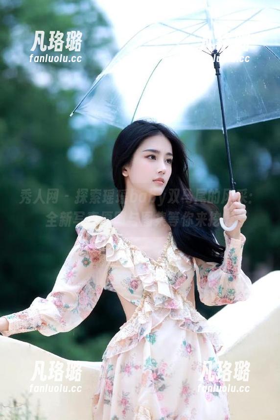秀人网-瑶瑶baby 秀人网 - 探索瑶瑶baby双马尾的风采:全新写真原图与图集等你来挖掘