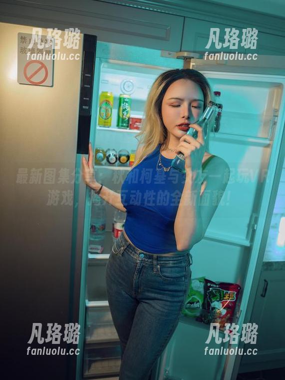 最新图集分享：秋和柯基与女友一起玩VR游戏，揭开互动性的全新面貌！