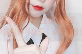 来吧，享受免费的芋圆侑子图包，沉醉于套装中的时尚与创意，点亮你的生活！