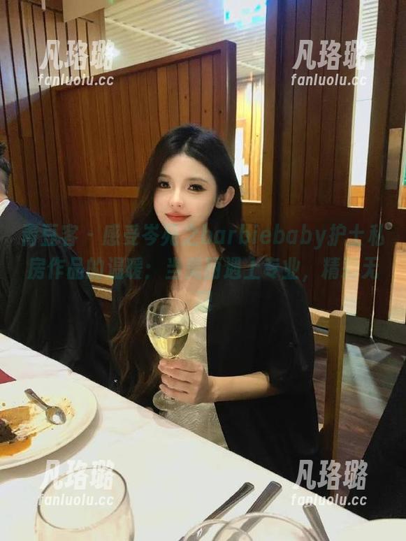 青豆客 - 感受岑苑之barbiebaby护士私房作品的温暖：当美丽遇上专业，精彩无限